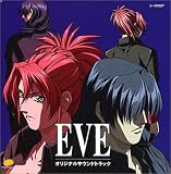 『EVE オリジナルサウンドトラック』の写真