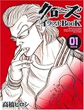 �����������饹��BOOK 1 (1) (AKITA DX SERIES)