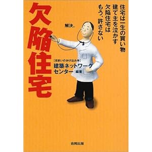 ���׏Z��\�Z��͈ꐶ�̔����� ���Ď�����������׏Z��͂����A�����Ȃ�  