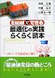 Excel�łł���œK���̎��H�炭�炭�ǖ{�\�\���o�[�Ŏ��R���݂ɉ���