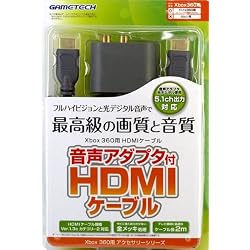 Xbox 360用『音声アダプタ付HDMIケーブル』