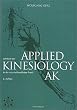 Lehrbuch der Applied Kinesiology (AK) in der naturheilkundlichen Praxis