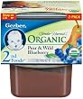 Gerber 2nd Foods Organics Pear & Wild Blueberry, 2-Count, 3.5-Ounce Tubs (Pack of 16)