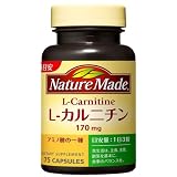 ネイチャーメイド L-カルニチン 75粒