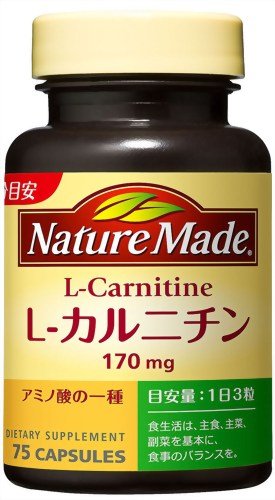 ネイチャーメイド L-カルニチン 75粒
