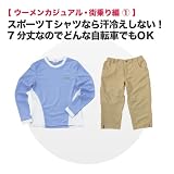 �p�[���C�Y�~ �y�E�[�����J�W���A���E�X����1�z ���x���_�[