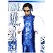 Prince - The Artist: Rave un2 the Year 2000