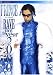Prince - Rave Un2 The Year 2000 [DVD]