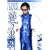 Prince - Rave Un2 The Year 2000 [DVD]