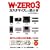 W�]ZERO3���J�X�^�}�C�Y���ėV�Ԗ{