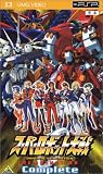 スーパーロボット大戦 ORIGINAL GENERATION THE ANIMATION Complete