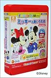 せんせい ミッキーのあいうえお DS-04