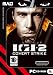 Project IGI II:Covert Strike (PC)