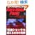 ���A���^���E�p�j�b�N  Rare Metal Panic (�����Ѓy�[�p�[�o�b�N�X)