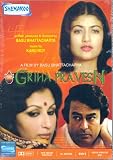 Graiha Pravesh
