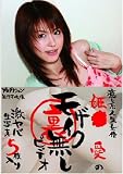 �����Ͽ͵���ͥ ɱ�� ���Υ⥶����̵���ӥǥ� [DVD]
