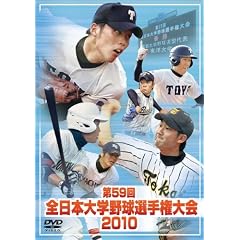 �S���{��w�싅�I�茠���2010 [DVD]