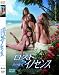 �����ȥ��Υ��� �Ĥβ̼� [DVD]