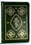 Leather Russian Bible / Leather Closure, Green Color, with Zipper / Synodal Russian With Non-Canonical Books of Old Testament / Golden Edge / 120X165mm