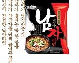 Sale korean ramen Paldo Namja Ramen x 10 pcs by Namja Ramen