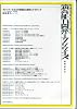 DVD ギタリストのための演奏能力開発エクササイズ