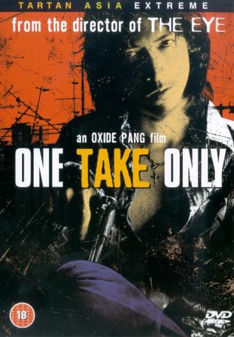 ONE TAKE ONLY : DVD
