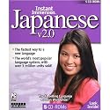 Instant Immersion Japanese v2.0 [Old Version]