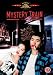 Mystery Train [DVD] [1989]