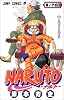 NARUTO―ナルト― 14 (ジャンプ・コミックス)