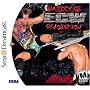 ECW: Hardcore Revolution