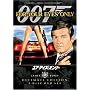 007 ���A�E�A�C�Y�E�I�����[ �A���e�B���b�g�E�G�f�B�V���� [DVD]