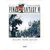 楽しいバイエル併用 ファイナルファンタジー6 (楽しいバイエル併用)