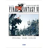 楽しいバイエル併用 ファイナルファンタジー6 (楽しいバイエル併用)
