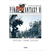 楽しいバイエル併用 ファイナルファンタジー6