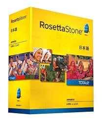 Rosetta Stone Japanese Level 1-3 Set