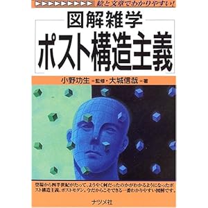 �|�X�g�\����` (�}���G�w)