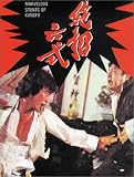 Marvelous Stunts of Kung Fu