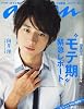 an・an (アン・アン) 2011年 2/9号 [雑誌]