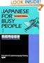 Japanese for Busy People (Japanese Teacher's Edition in Japanese)