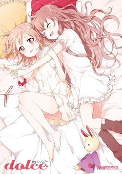 百合アンソロジー dolce (マジキューコミックス)