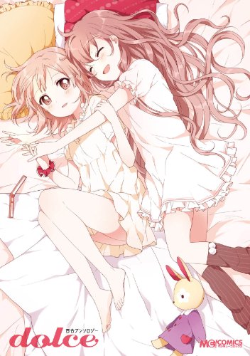 百合アンソロジー dolce