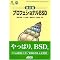 FreeBSD����