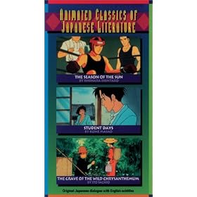 Animated Classics of Japanese Literature: The Season of the Sun/ Student Days/ The Grave of the Wild Chrysanthemum [VHS]