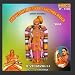 Shri Vedanta Desikar Sthothra Maala [CD on Demand]