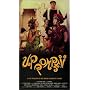 Up Pompeii <b>VHS</b> ~ Bob Kellett