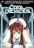 Cool Devices Vol. 2 (Anniversary Edition)