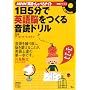 1��5���ŉp��]�����鉹�ǃh���� (AC mook�\NHK�p��ł���ׂ�i�C�g�ʍ��V���[�Y (1))