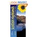 Scottish Highlands (Landscapes)