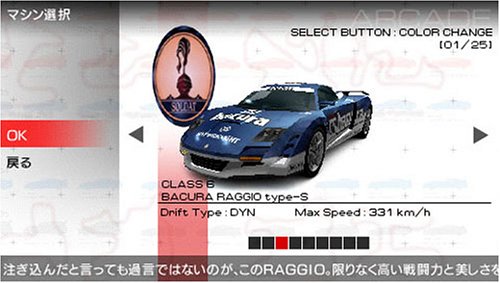 ���b�W���[�T�[�Y2�C���[�W