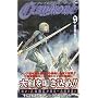 CLAYMORE 9 (�W�����v�R�~�b�N�X)
